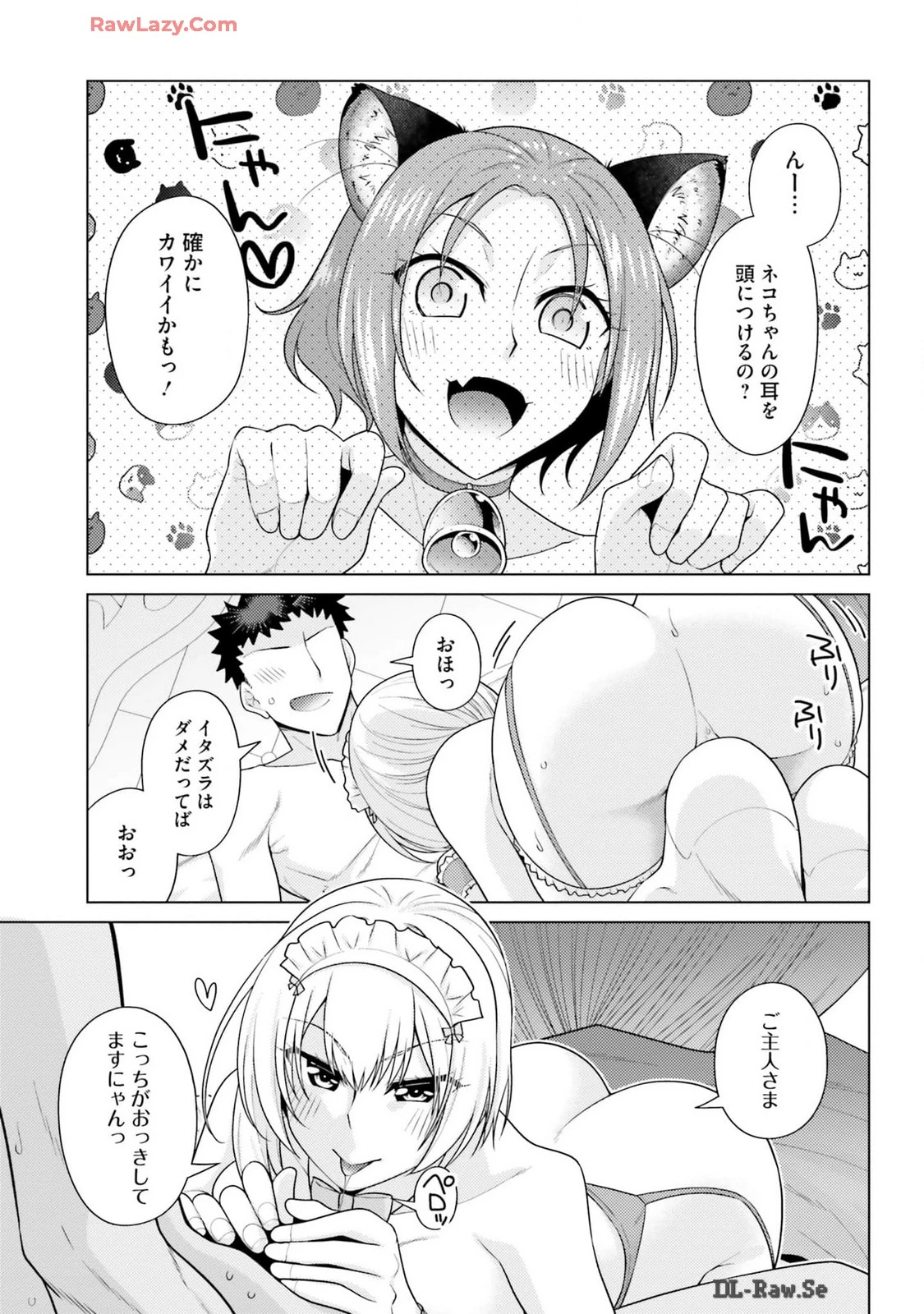หน้า 39