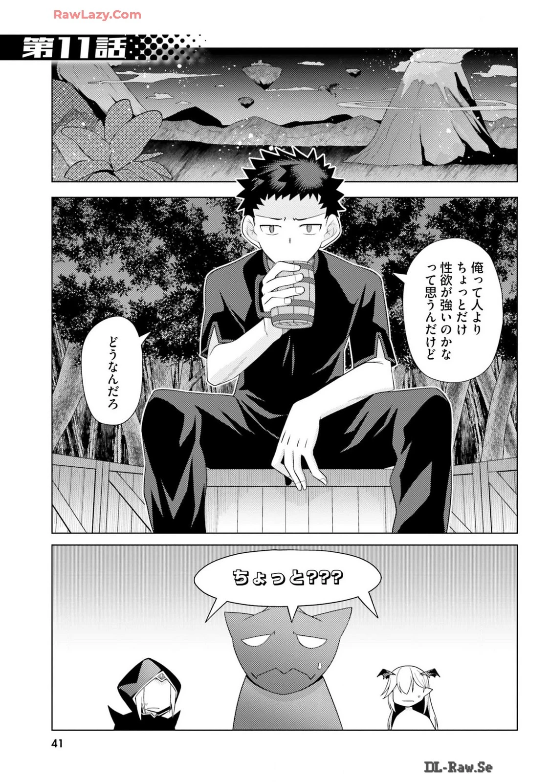หน้า 43