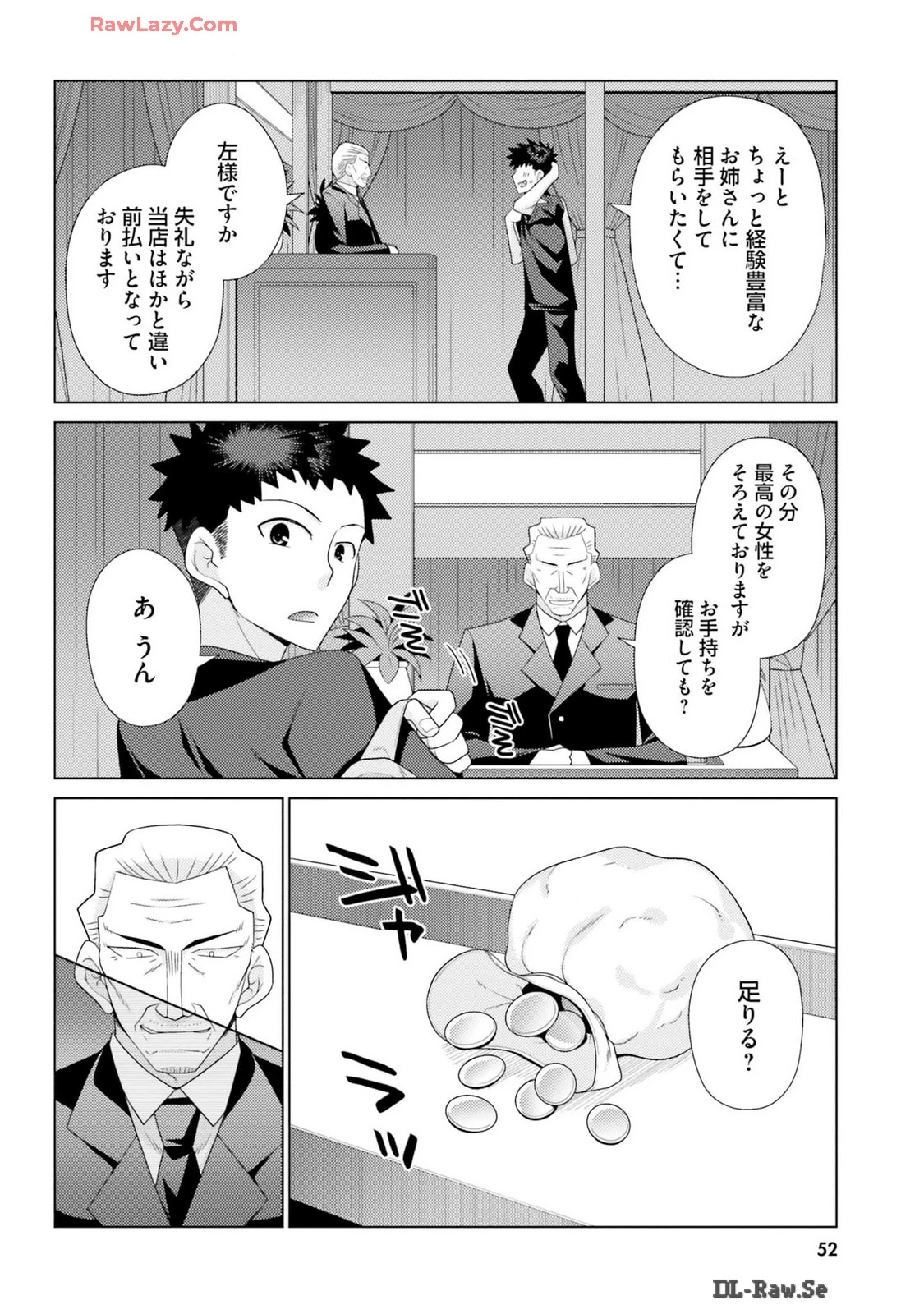 หน้า 54
