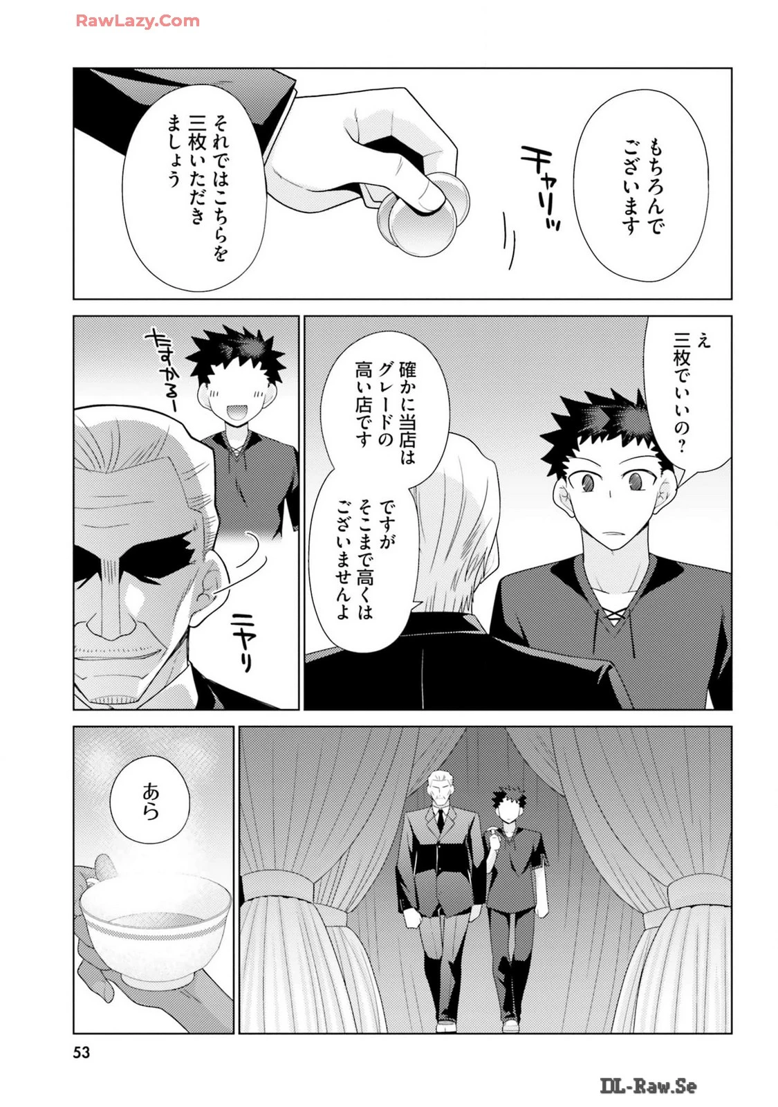 หน้า 55