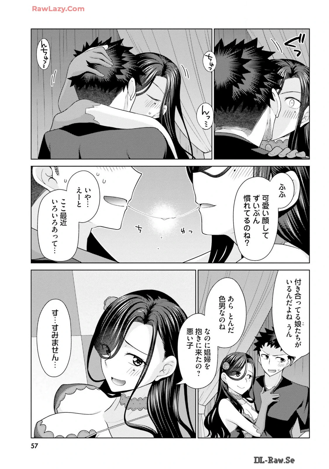 หน้า 59
