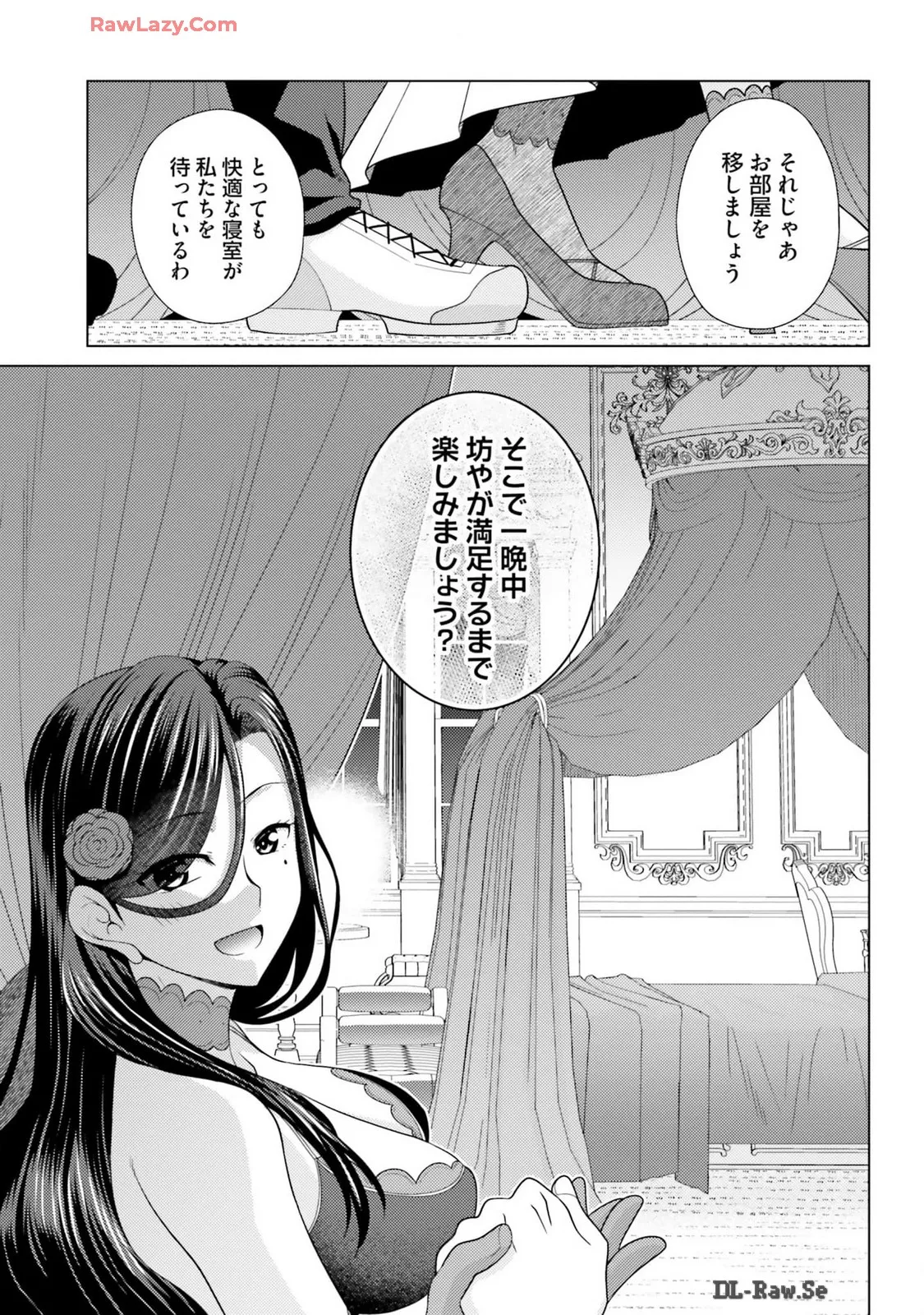 หน้า 61