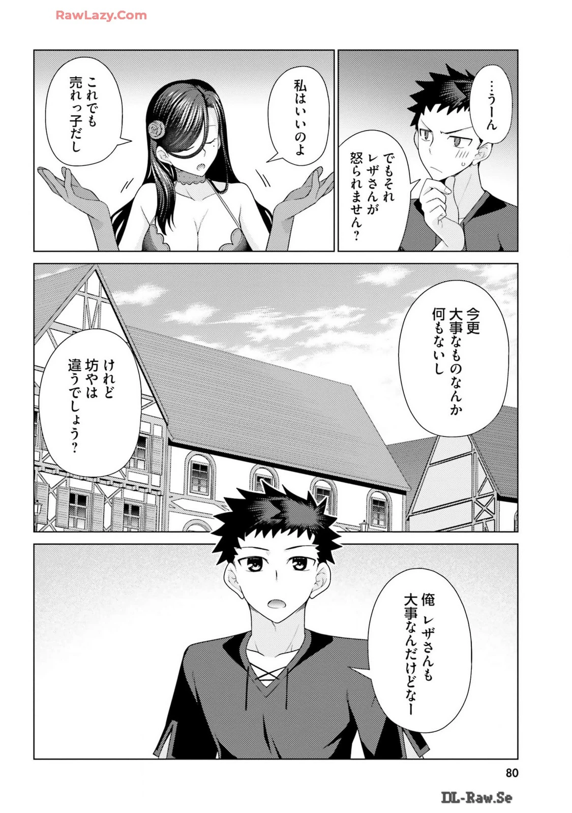 หน้า 82