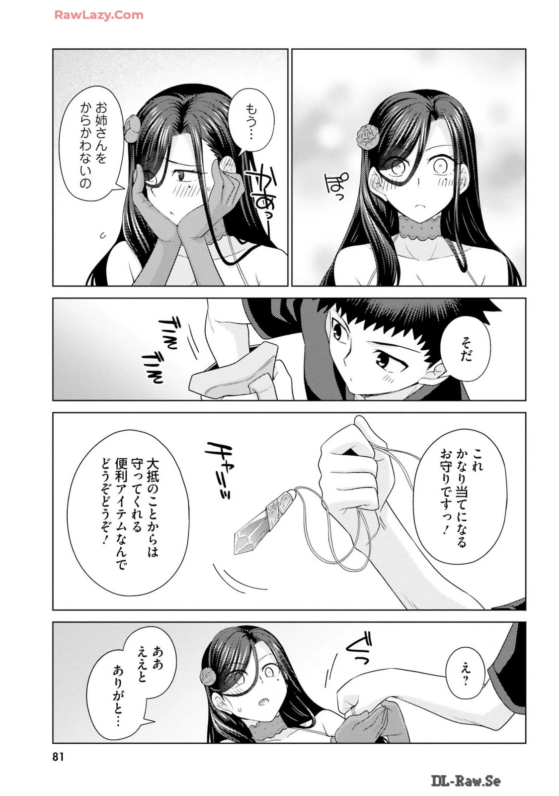 หน้า 83