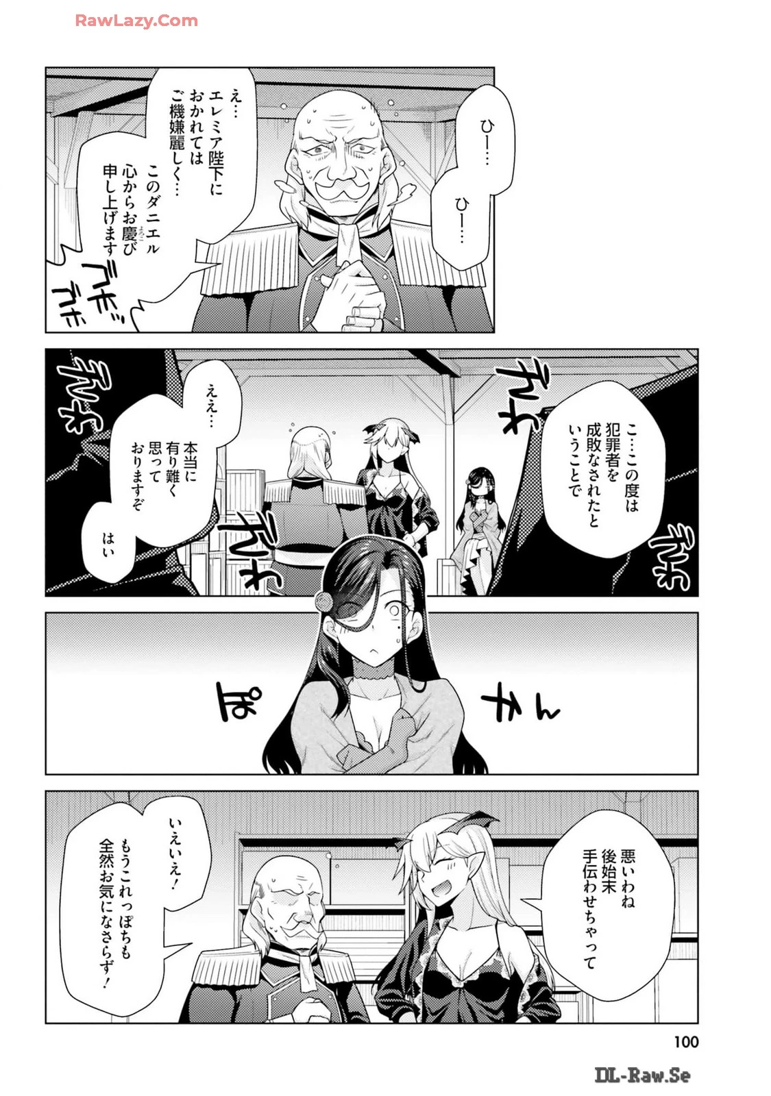 หน้า 102