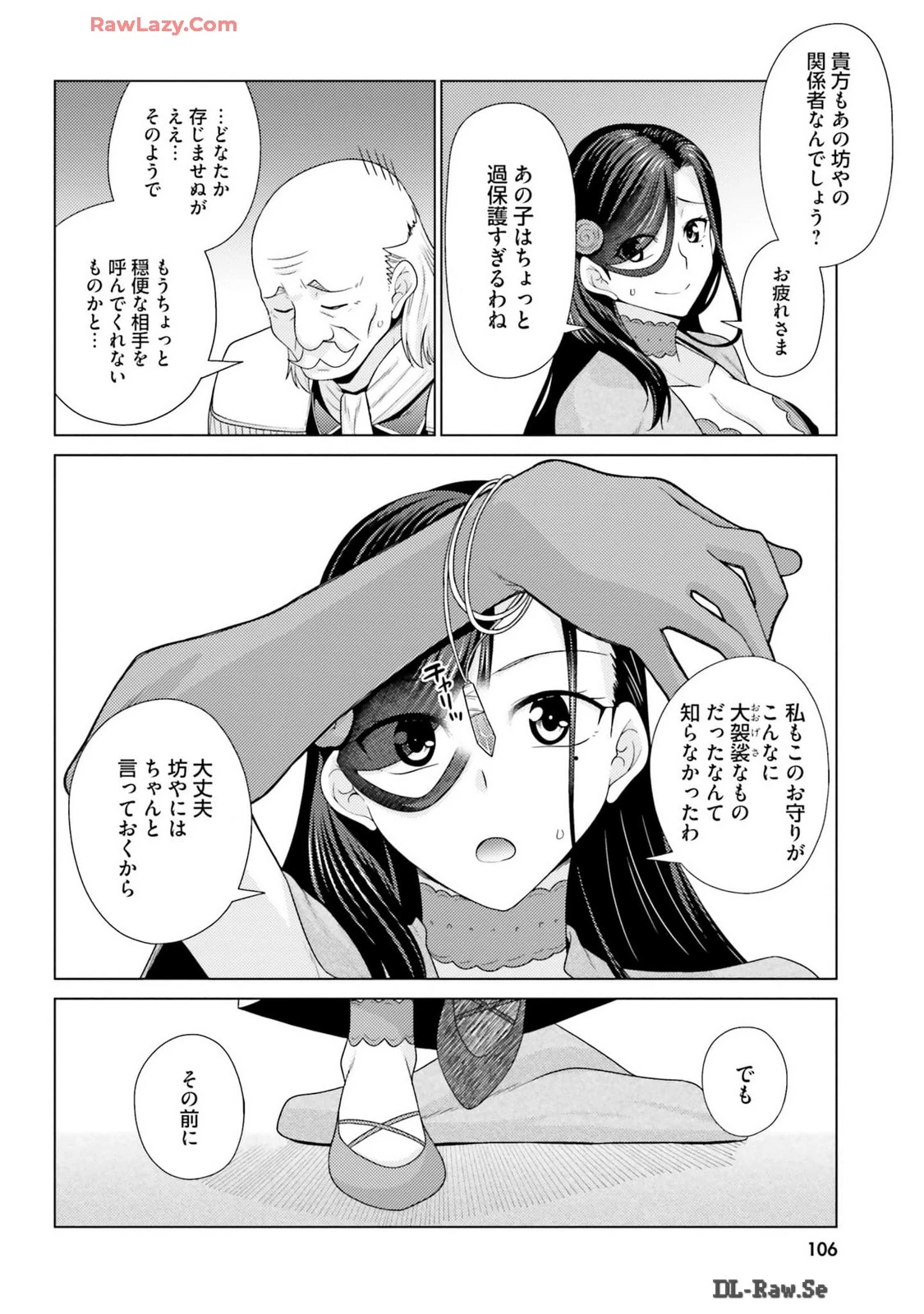 หน้า 108