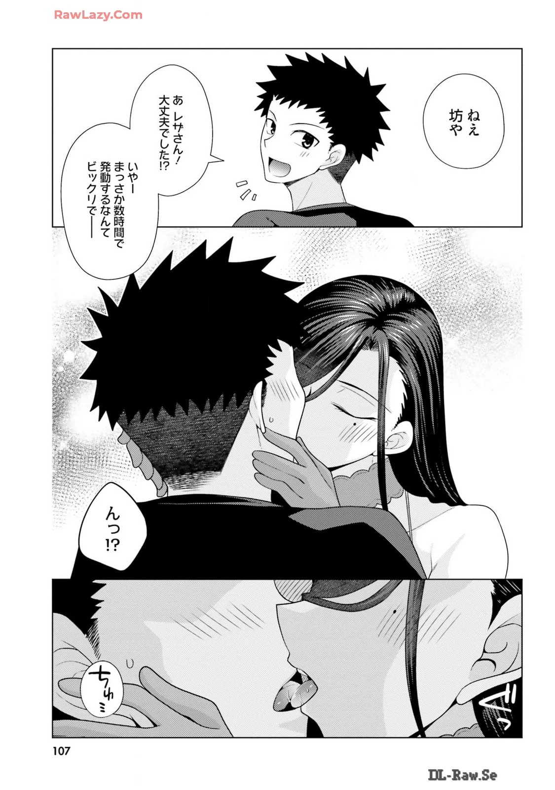 หน้า 109