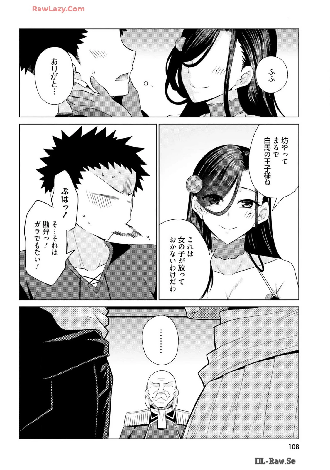 หน้า 110