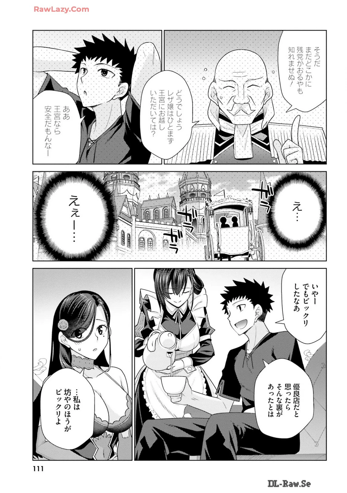 หน้า 113