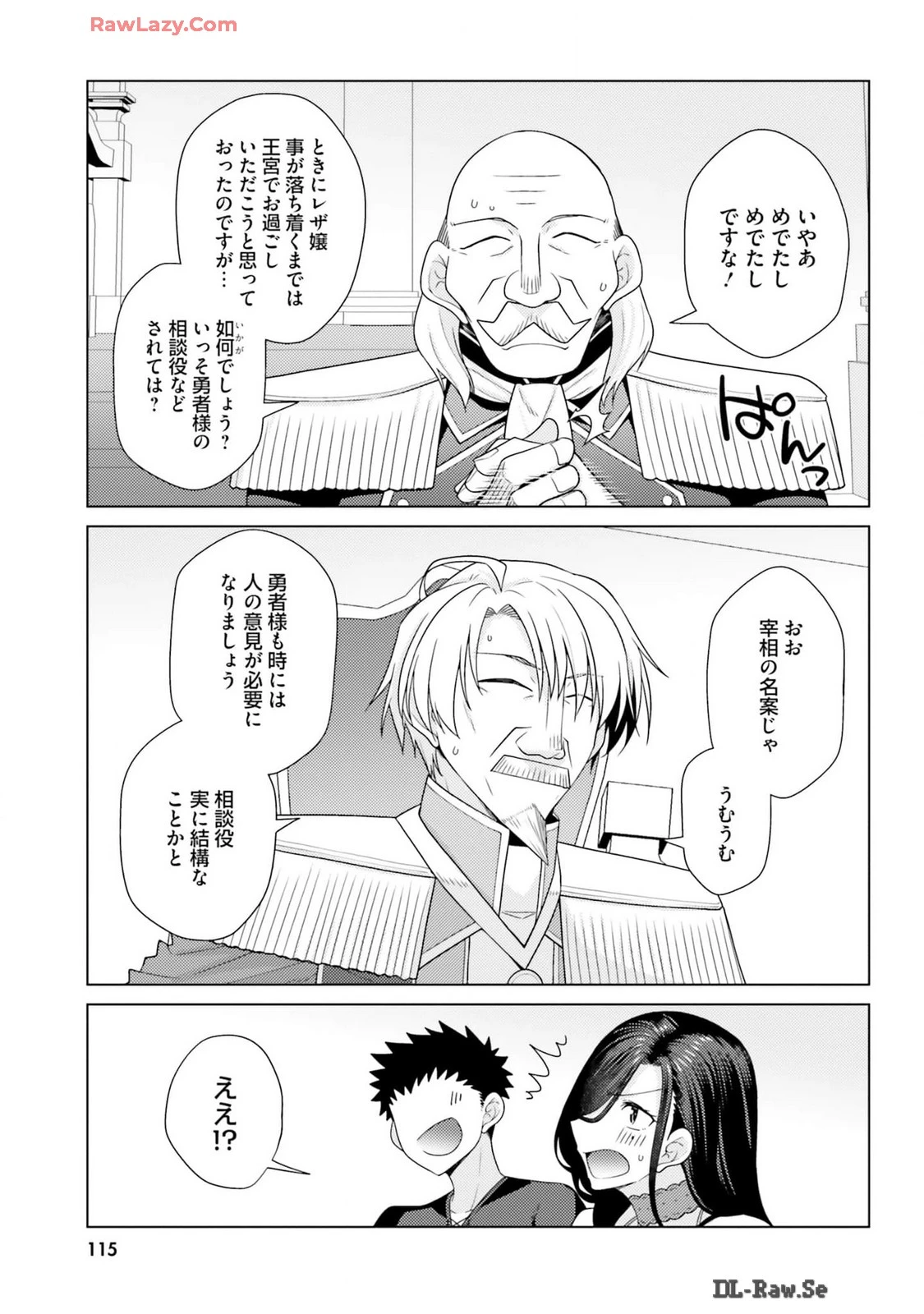 หน้า 117