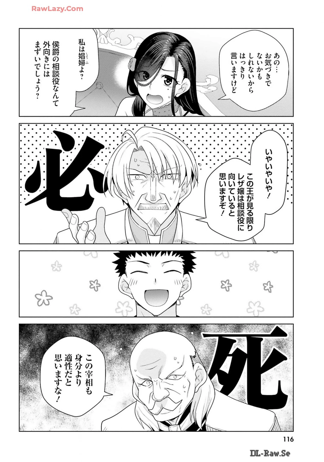 หน้า 118