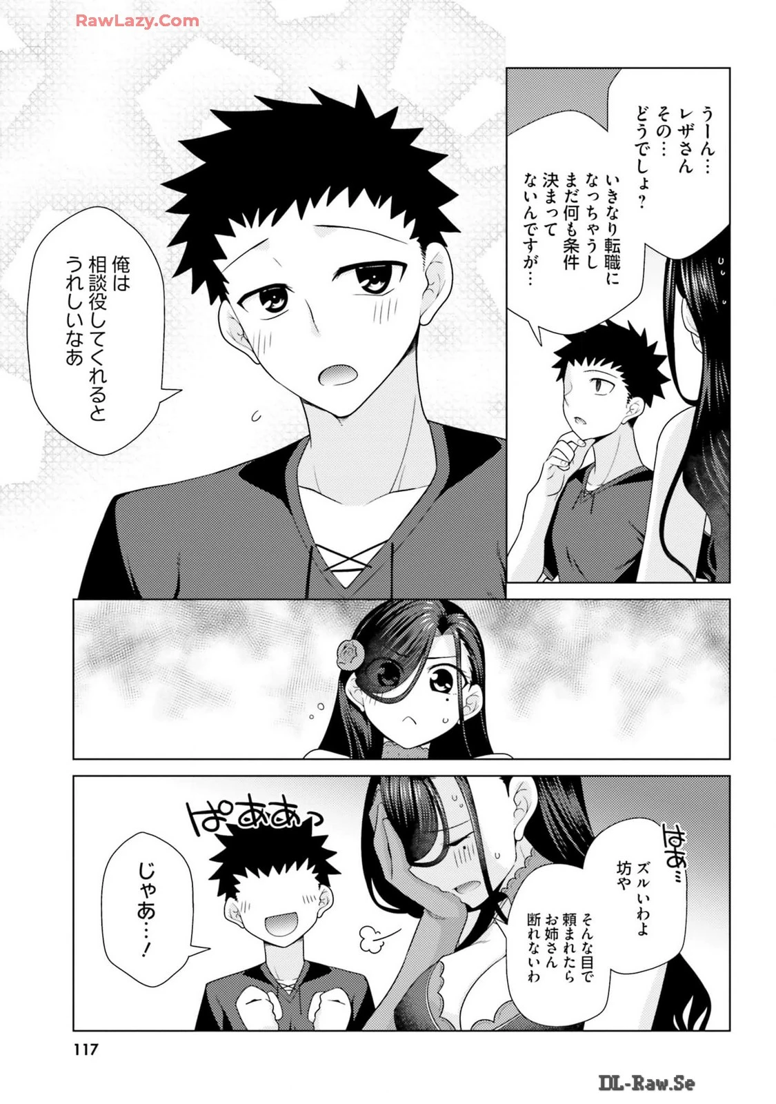 หน้า 119