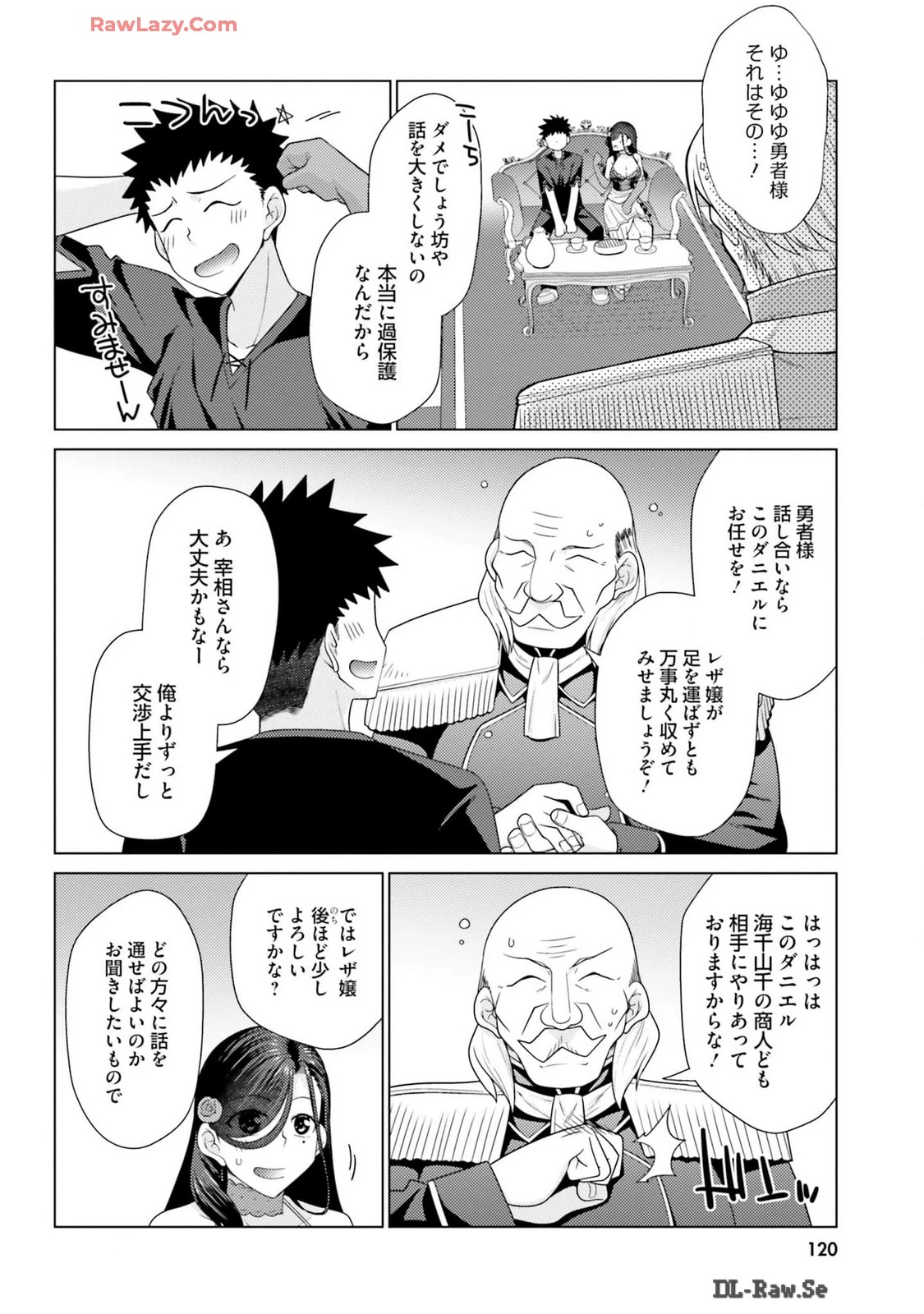 หน้า 122