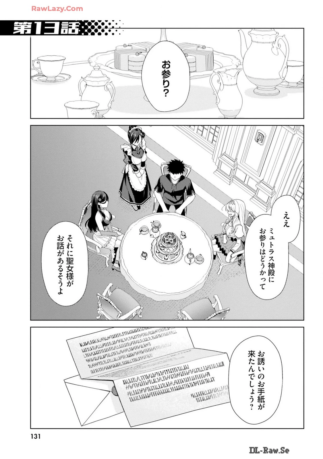 หน้า 133