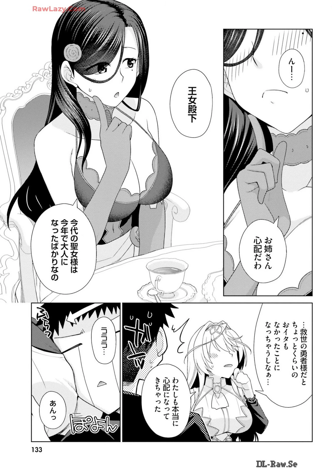 หน้า 135