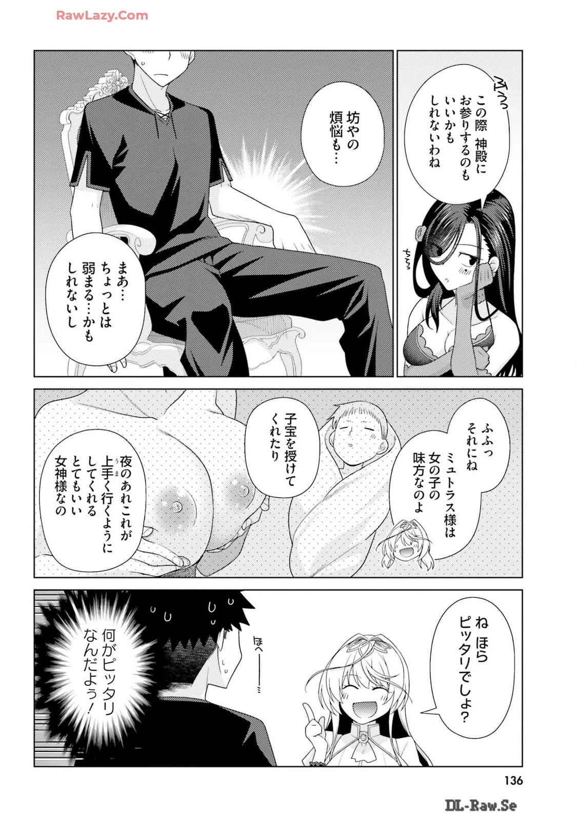 หน้า 138