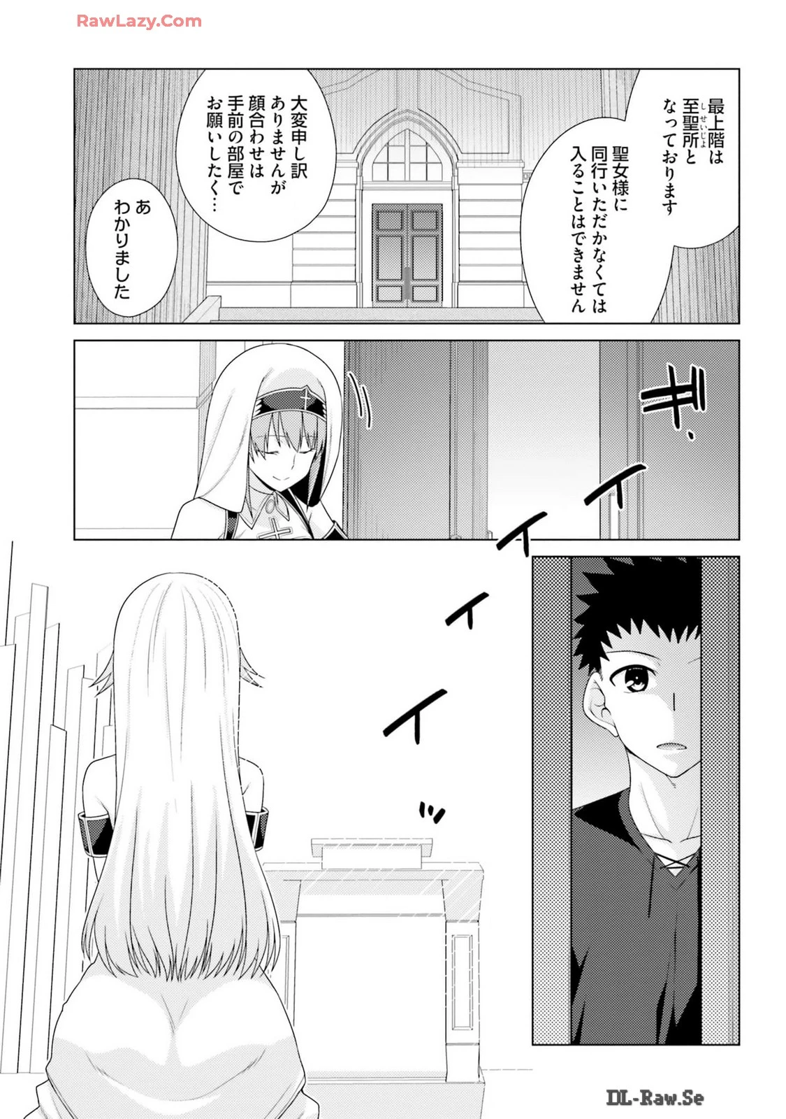 หน้า 143