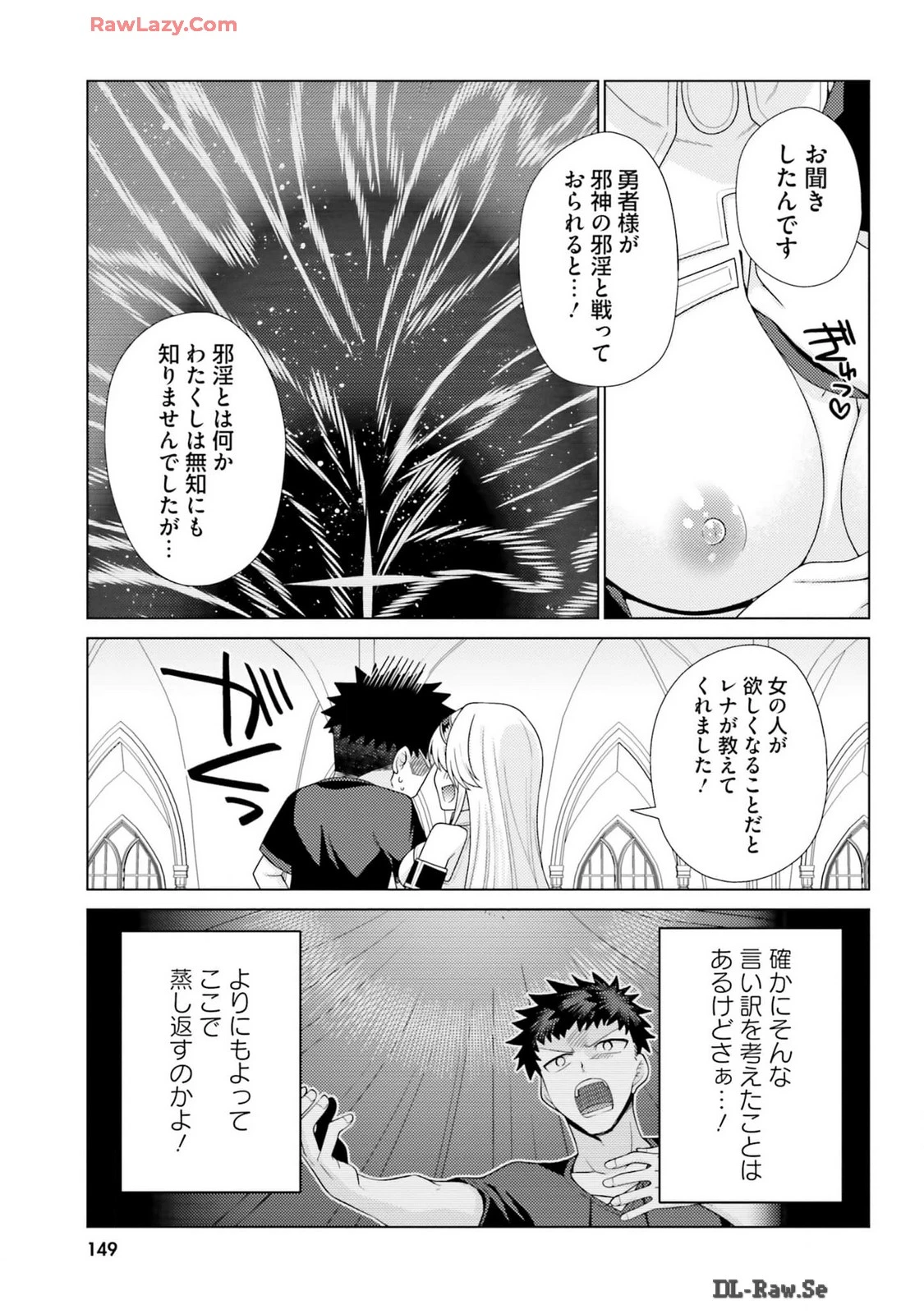 หน้า 151