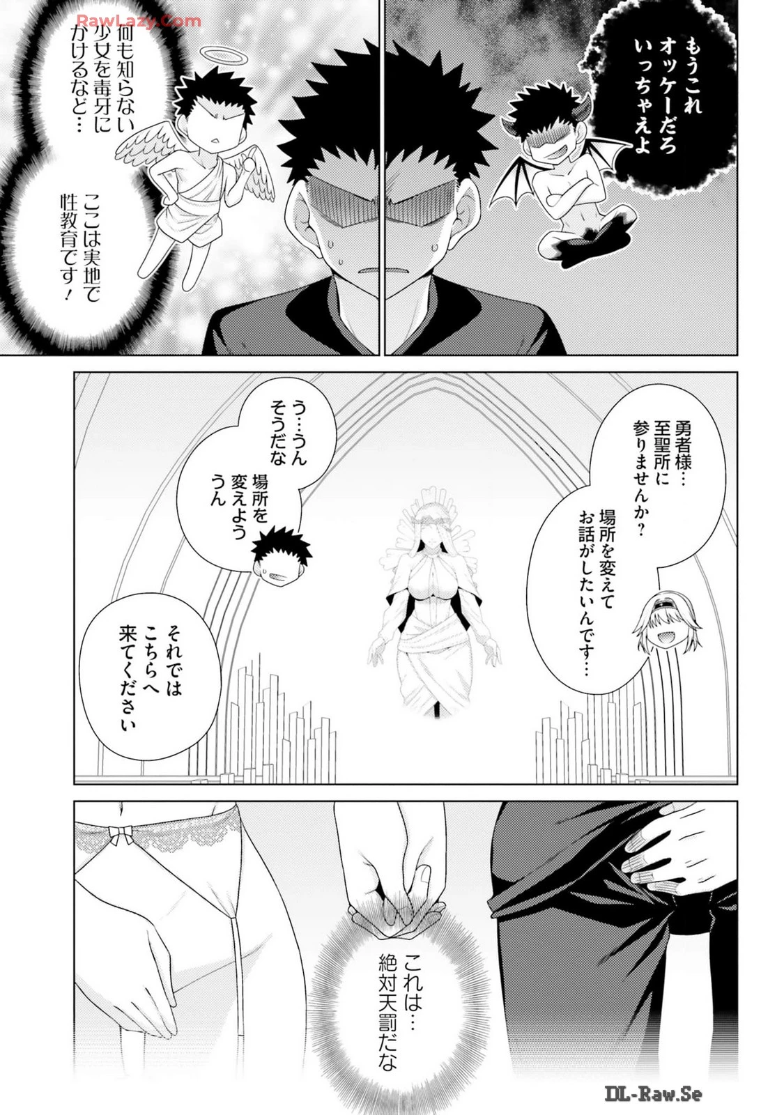 หน้า 155