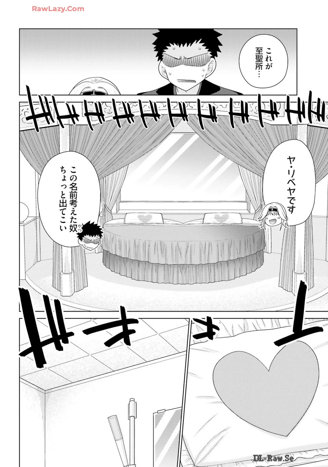 หน้า 156