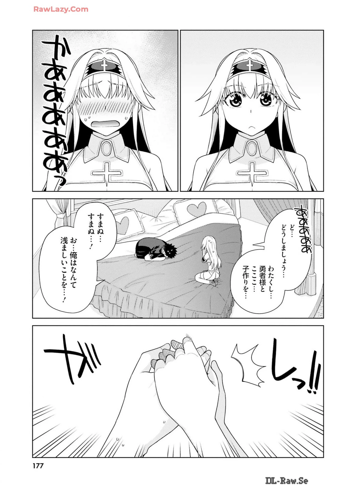 หน้า 179