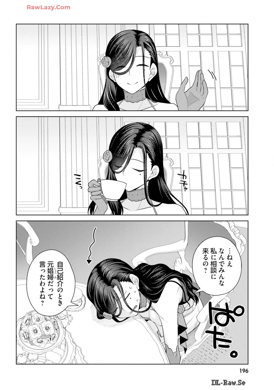 หน้า 198