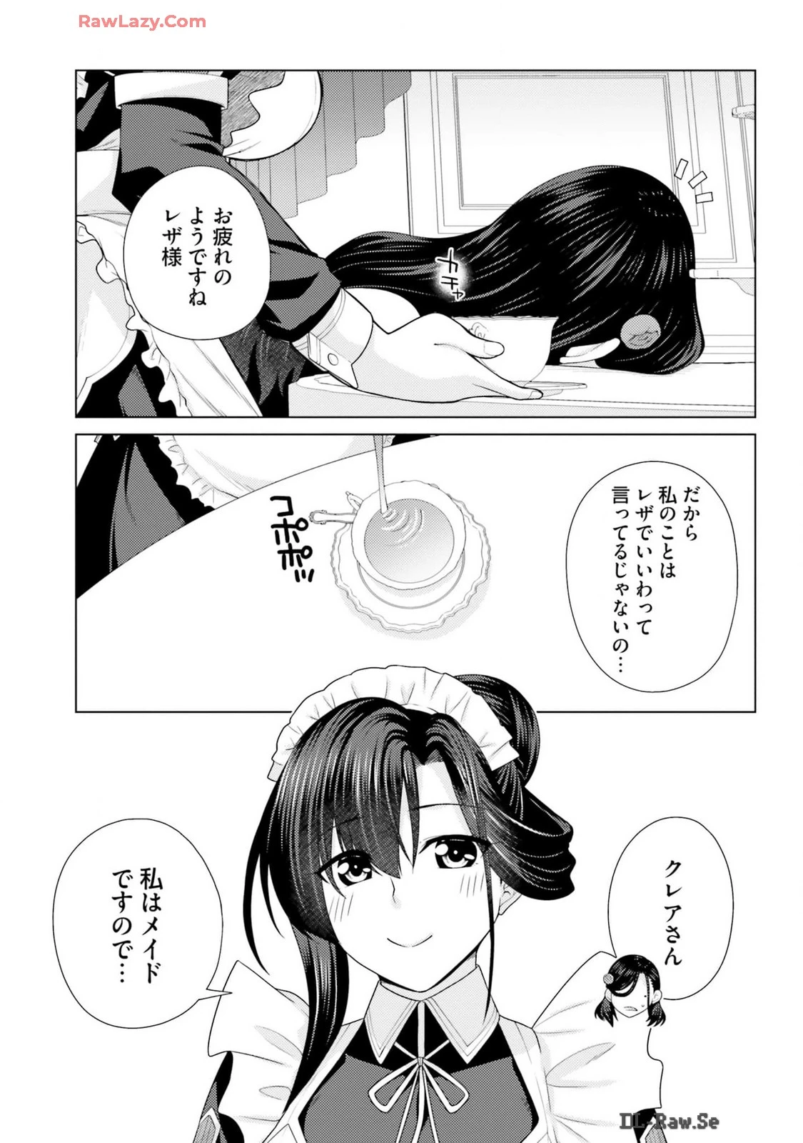 หน้า 199