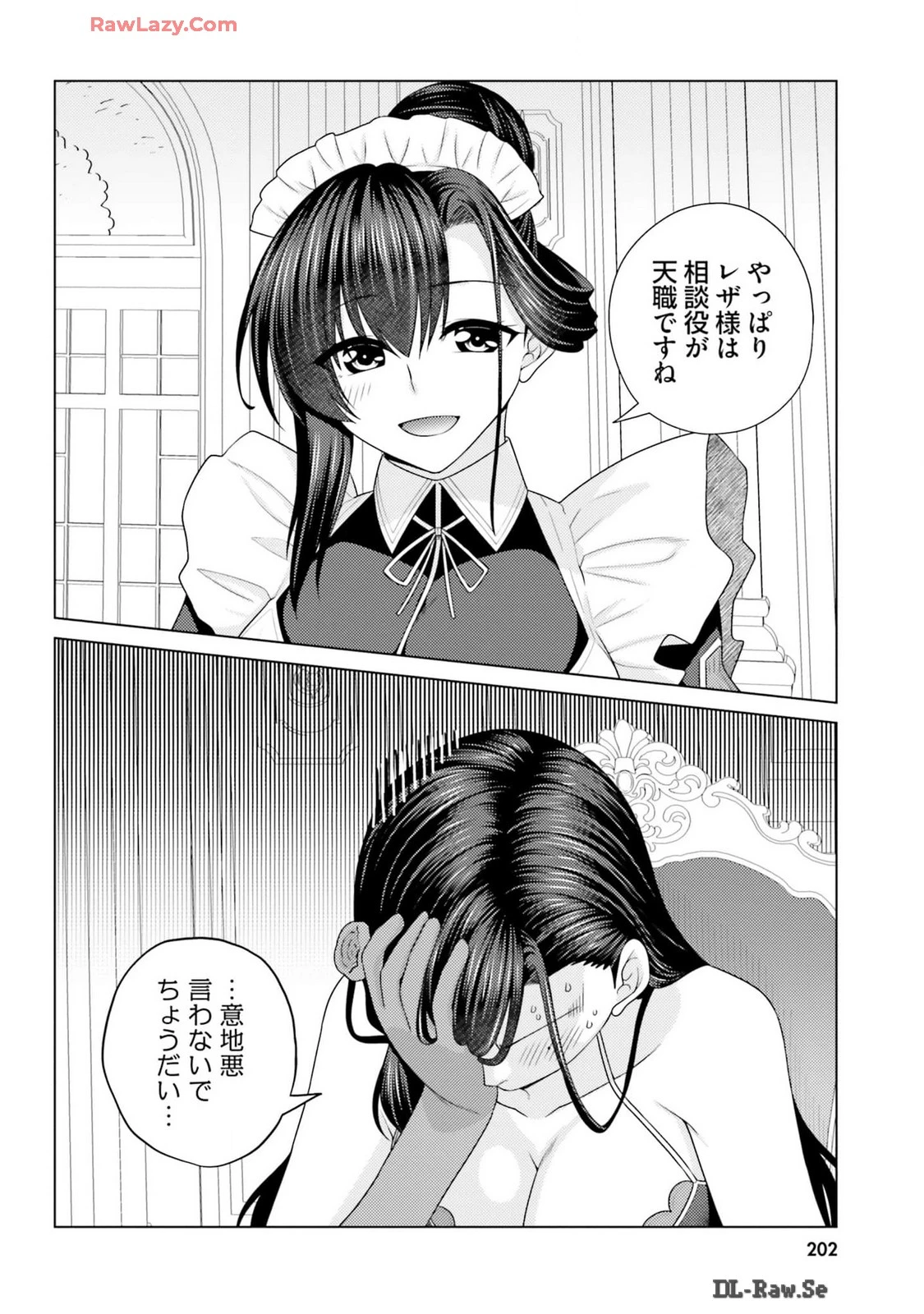 หน้า 204