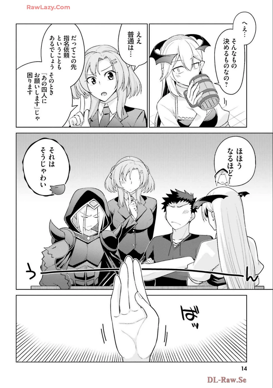 หน้า 16