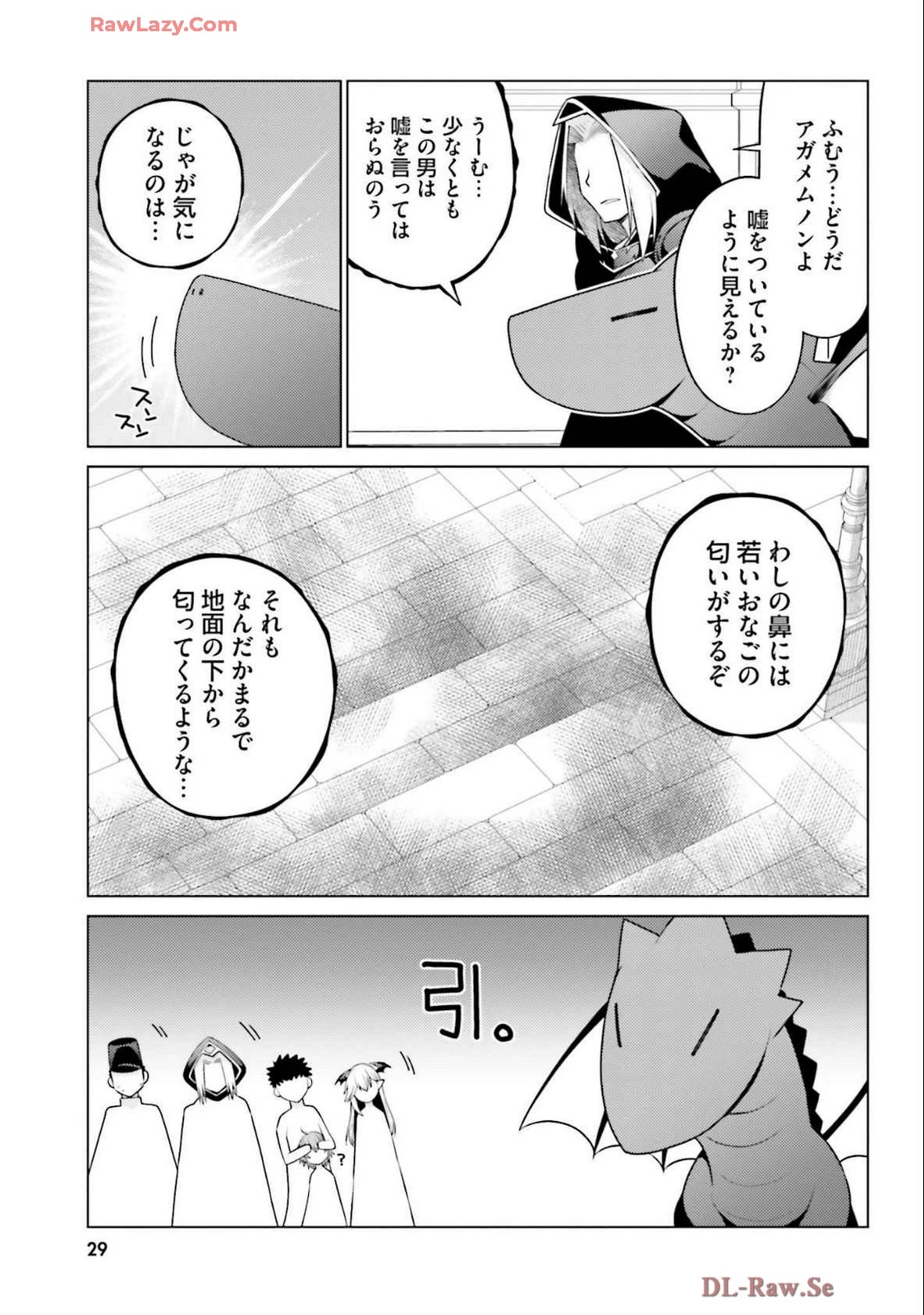 หน้า 31