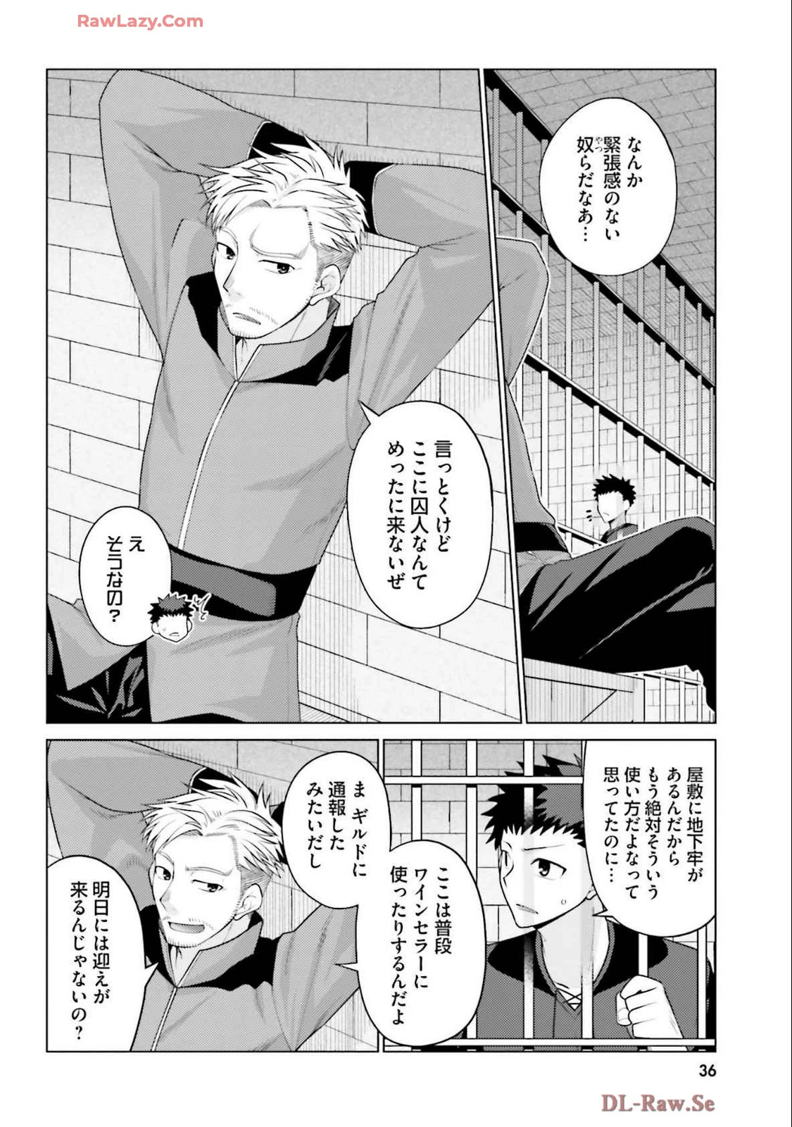 หน้า 38