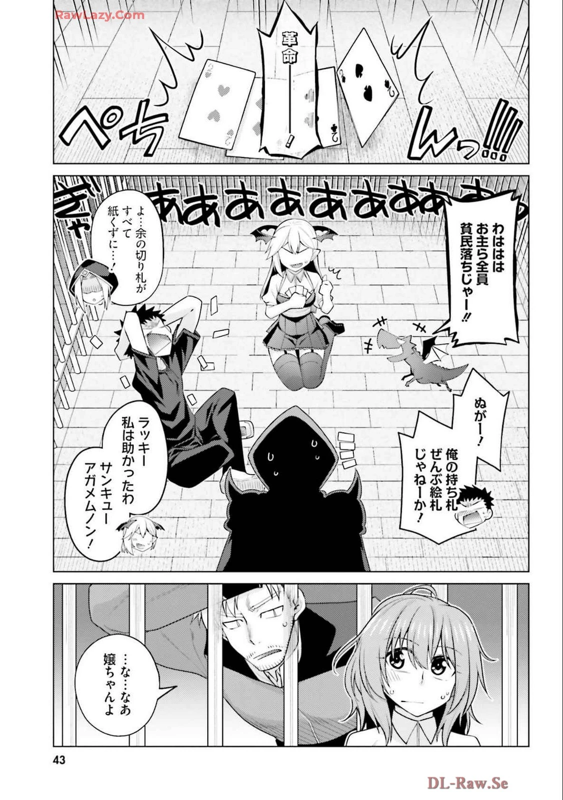 หน้า 45