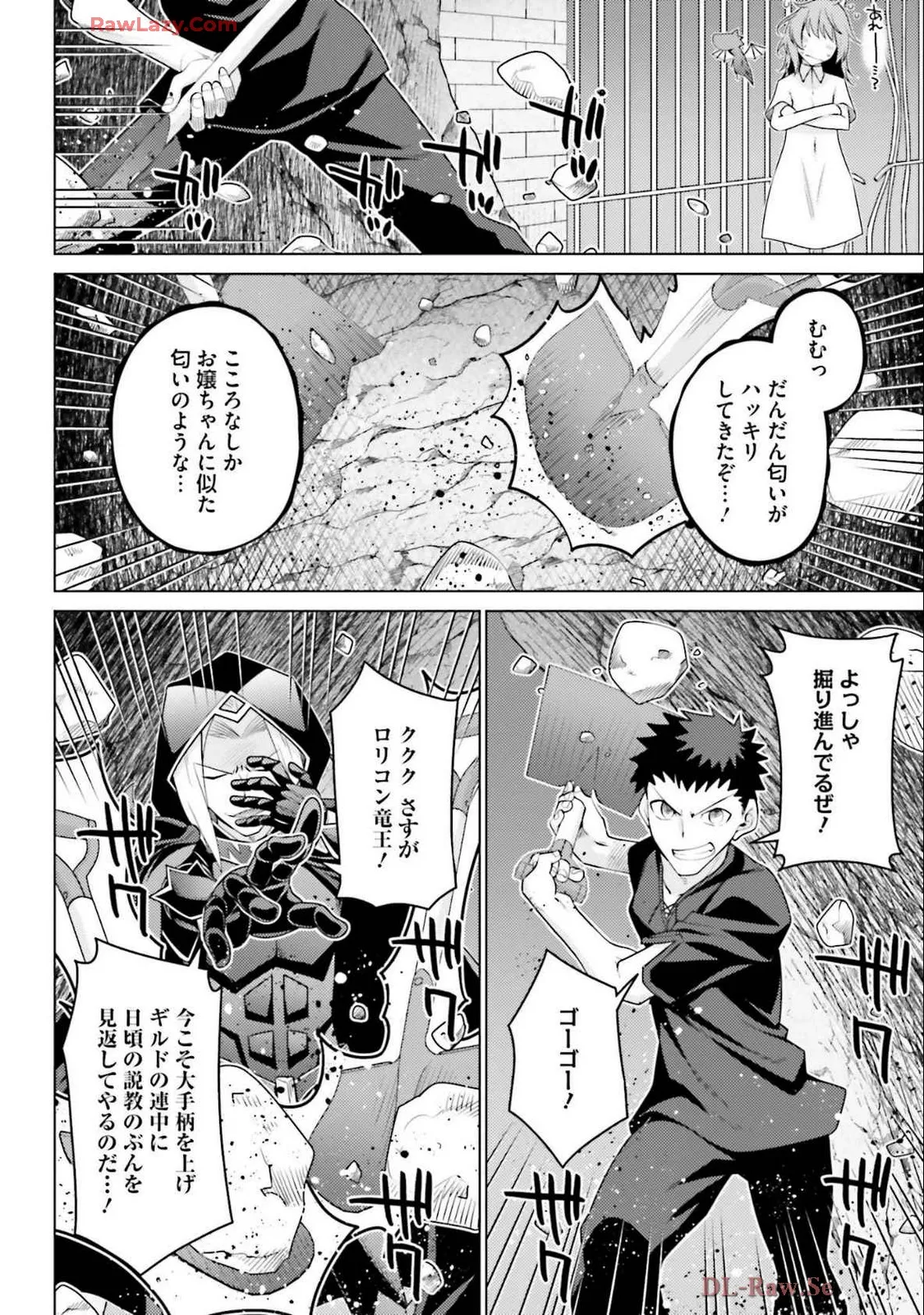 หน้า 50