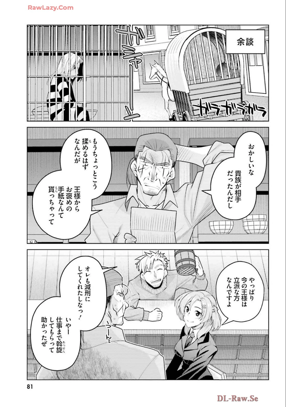 หน้า 83