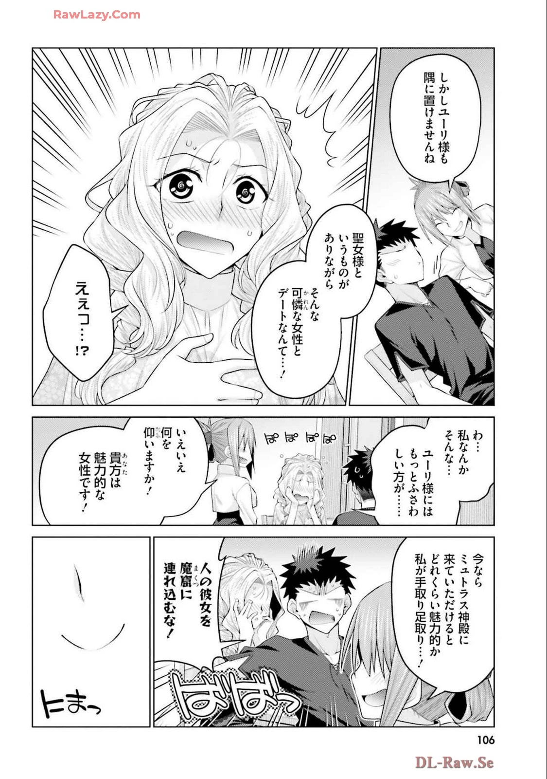 หน้า 108