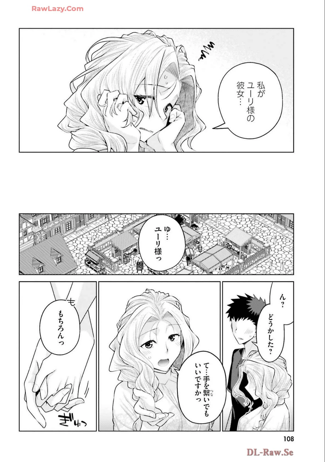 หน้า 110