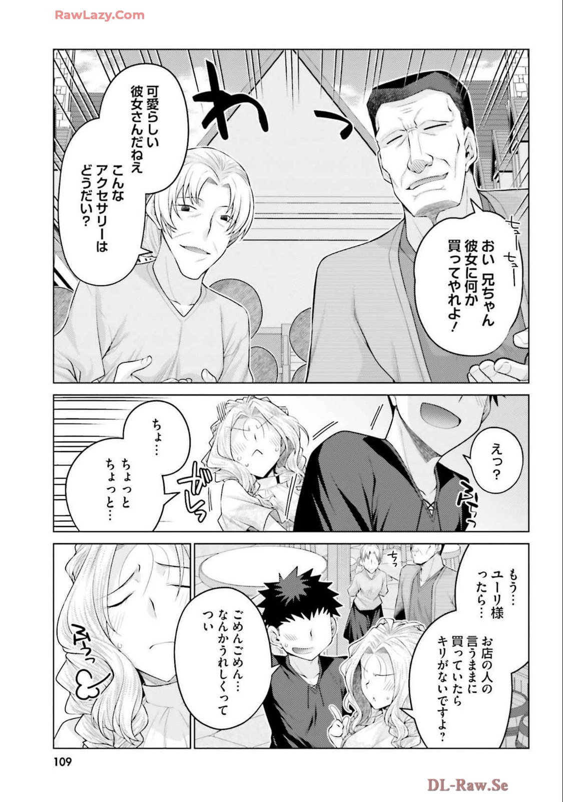หน้า 111
