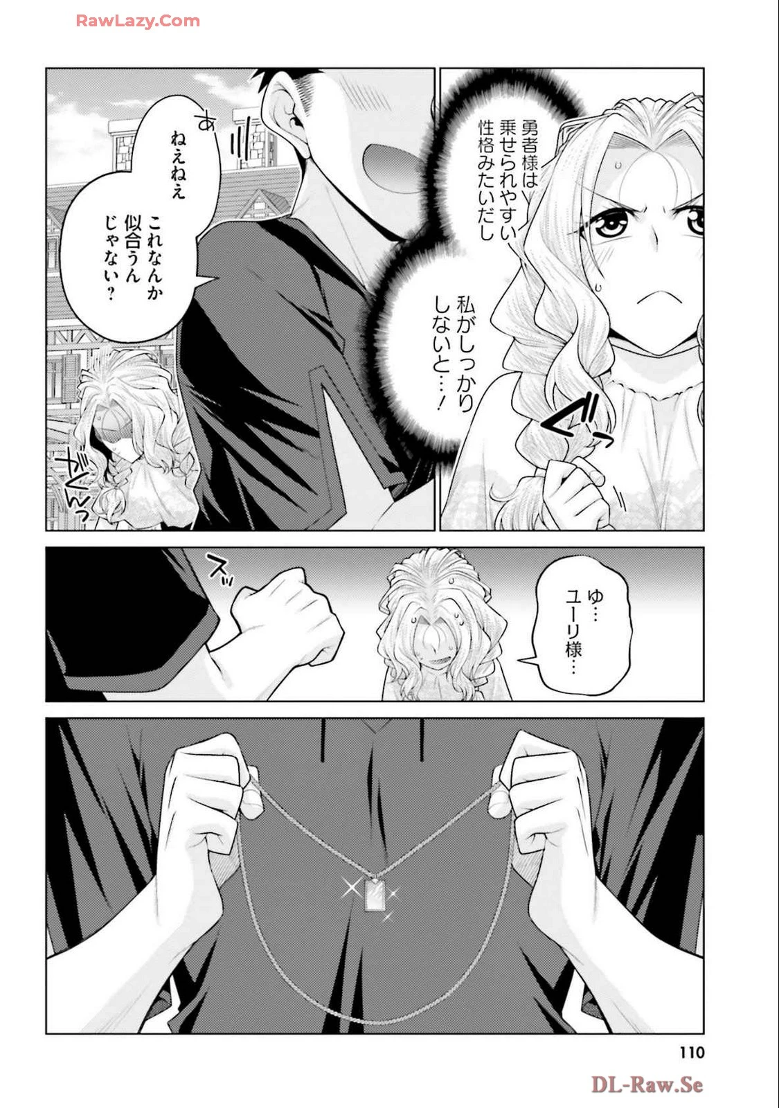 หน้า 112