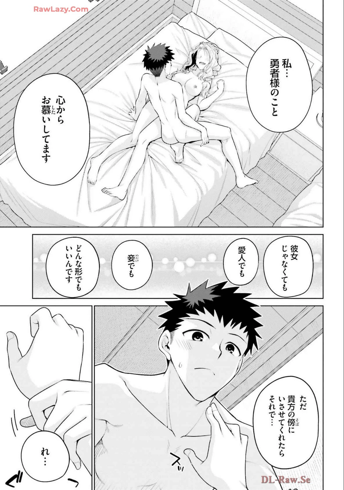หน้า 121