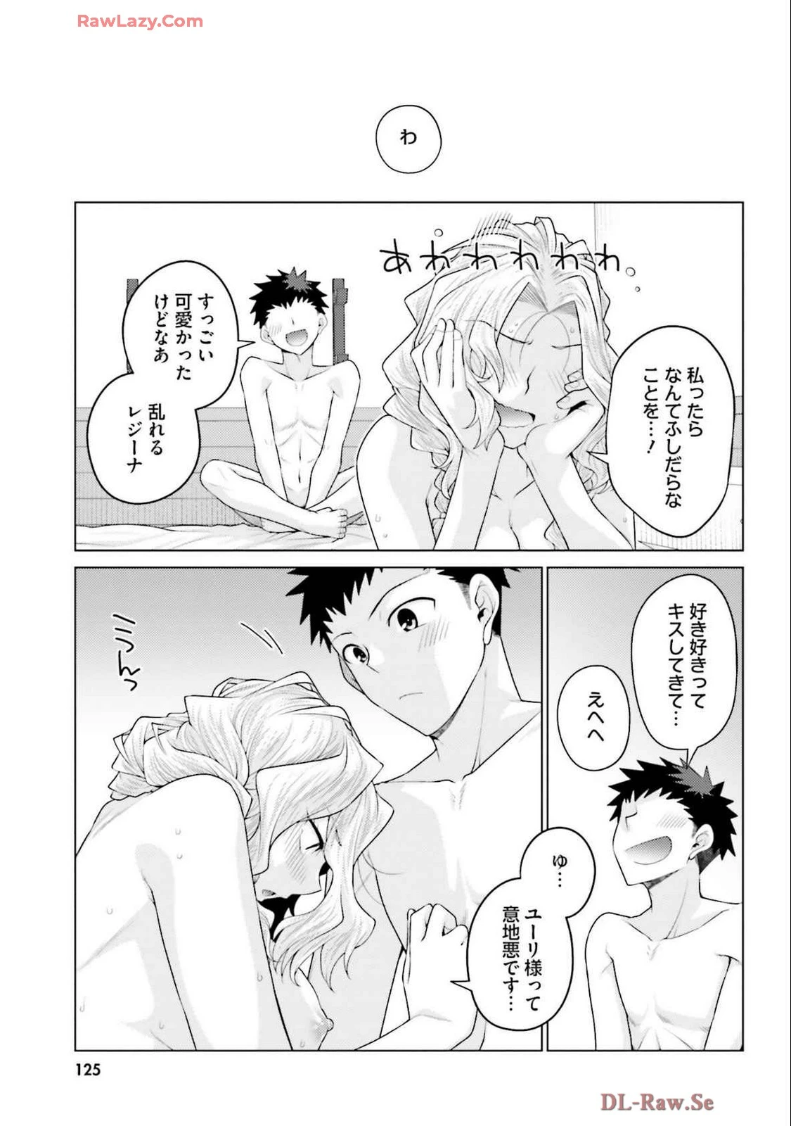 หน้า 127