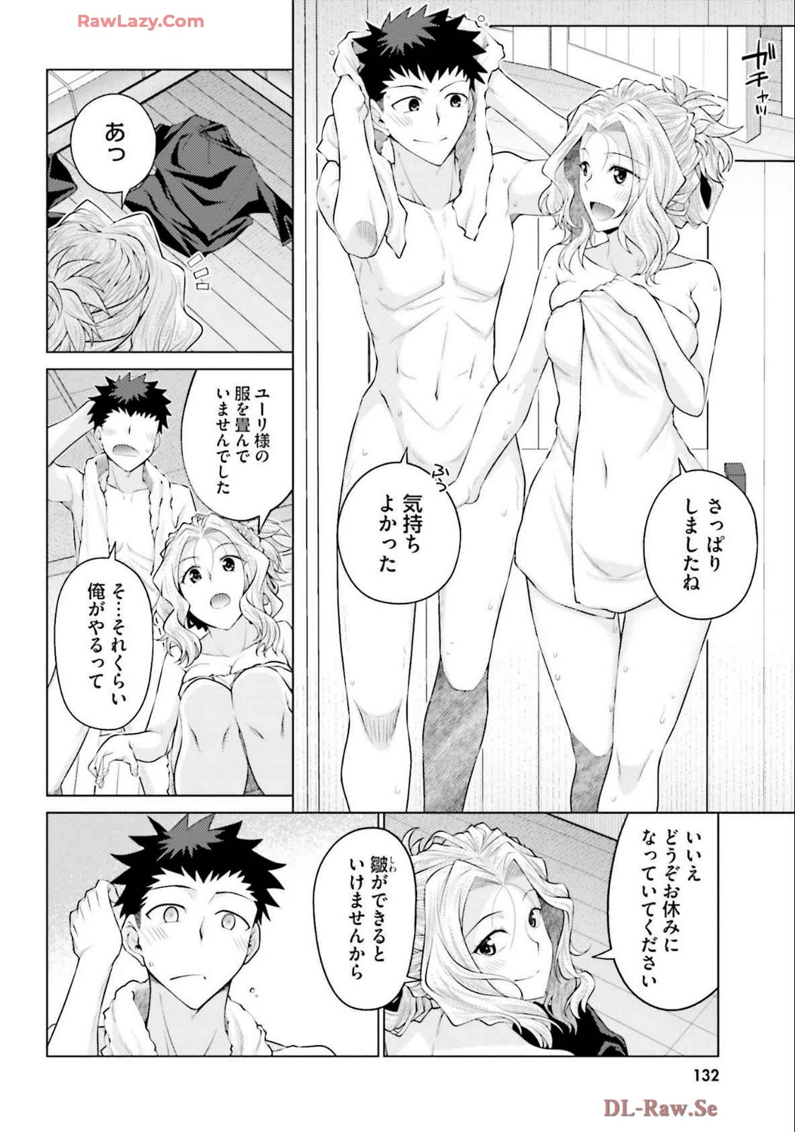 หน้า 134
