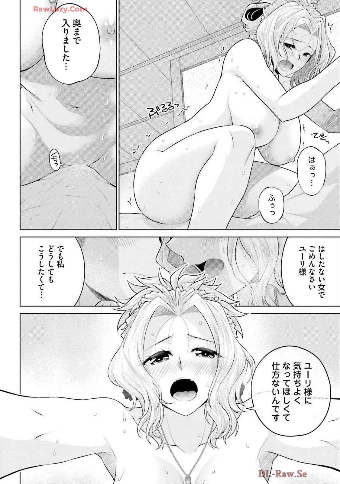 หน้า 138