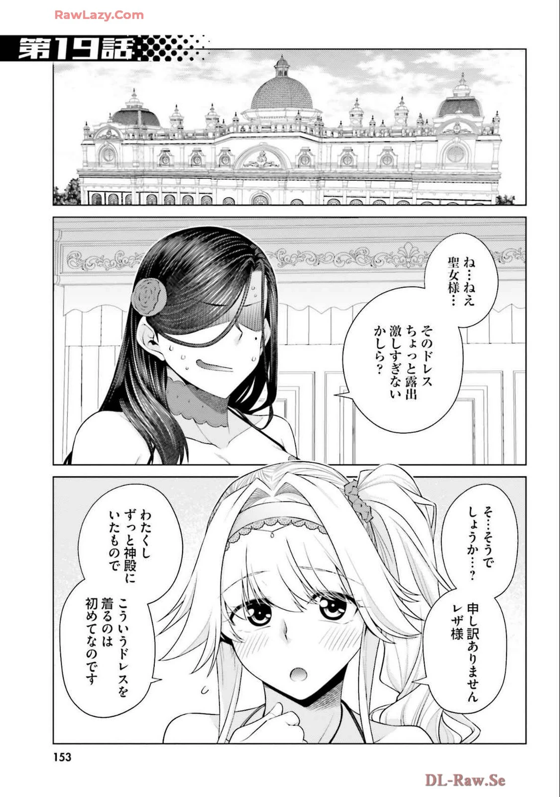 หน้า 155