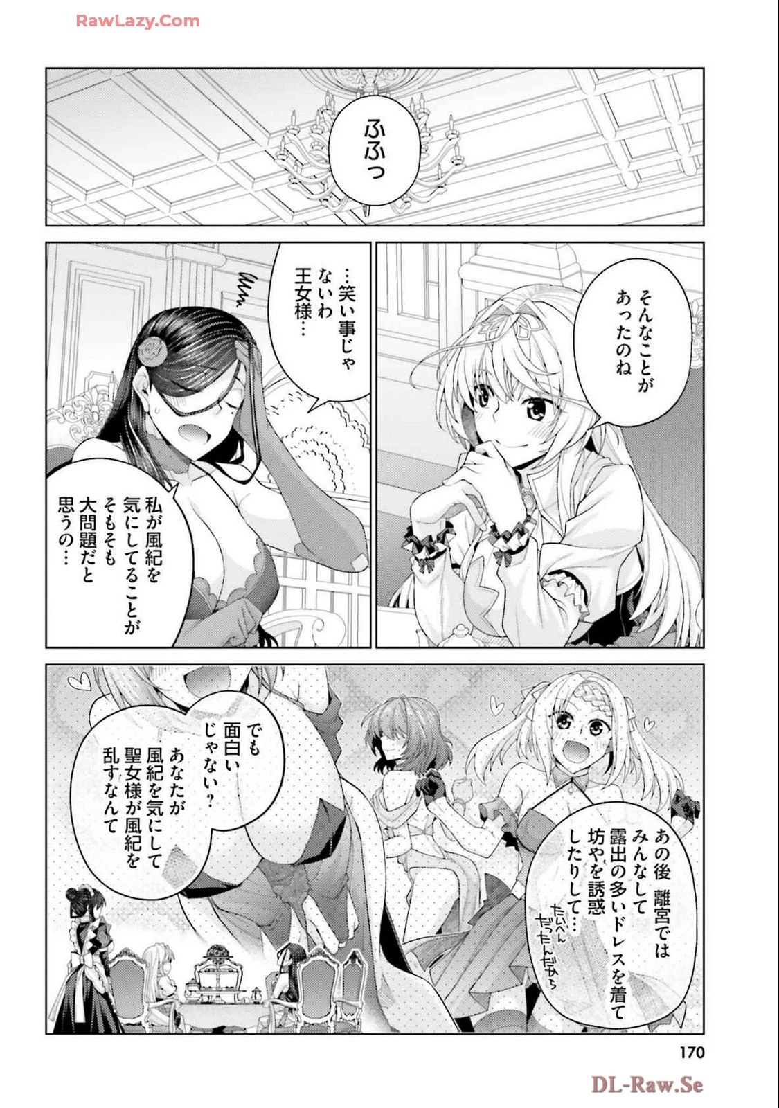 หน้า 172