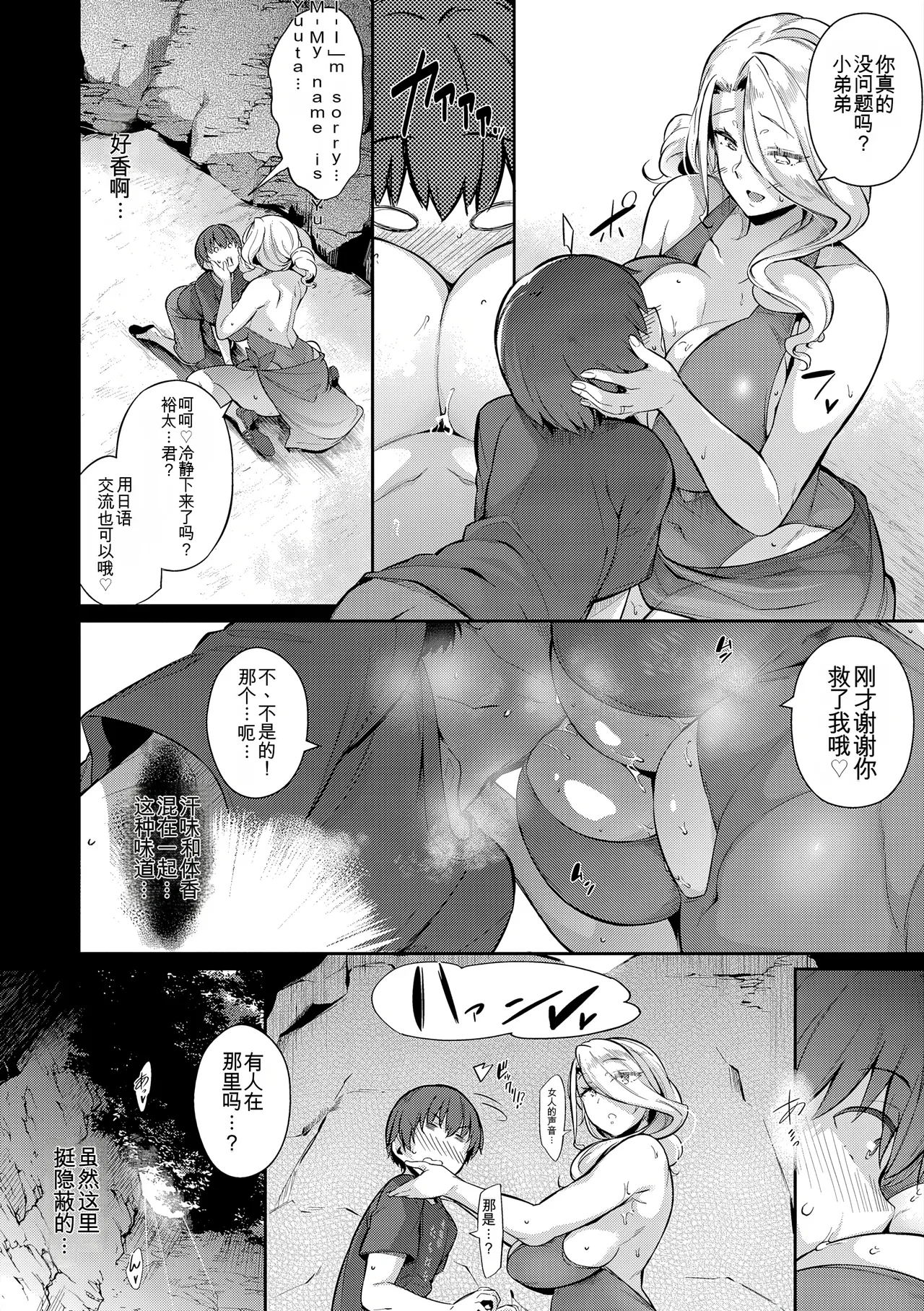หน้า 11