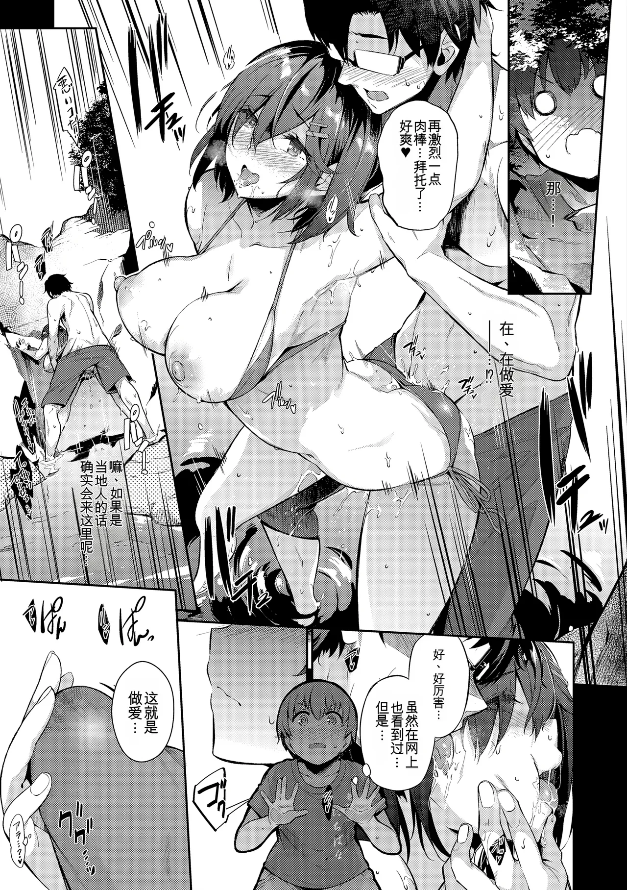 หน้า 12