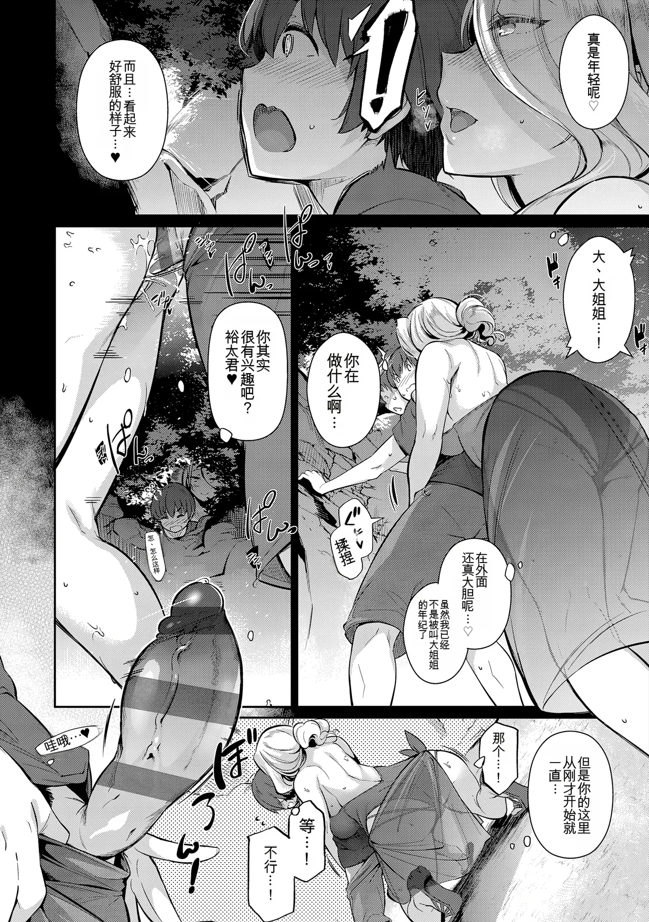 หน้า 13