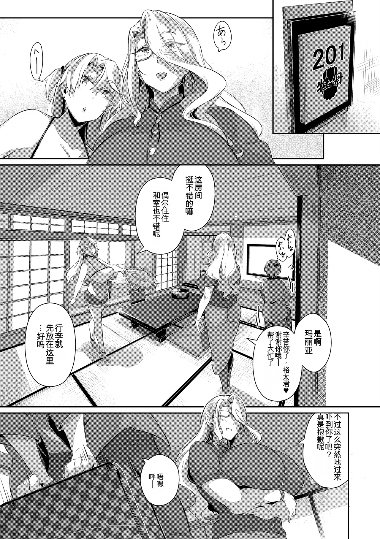 หน้า 36