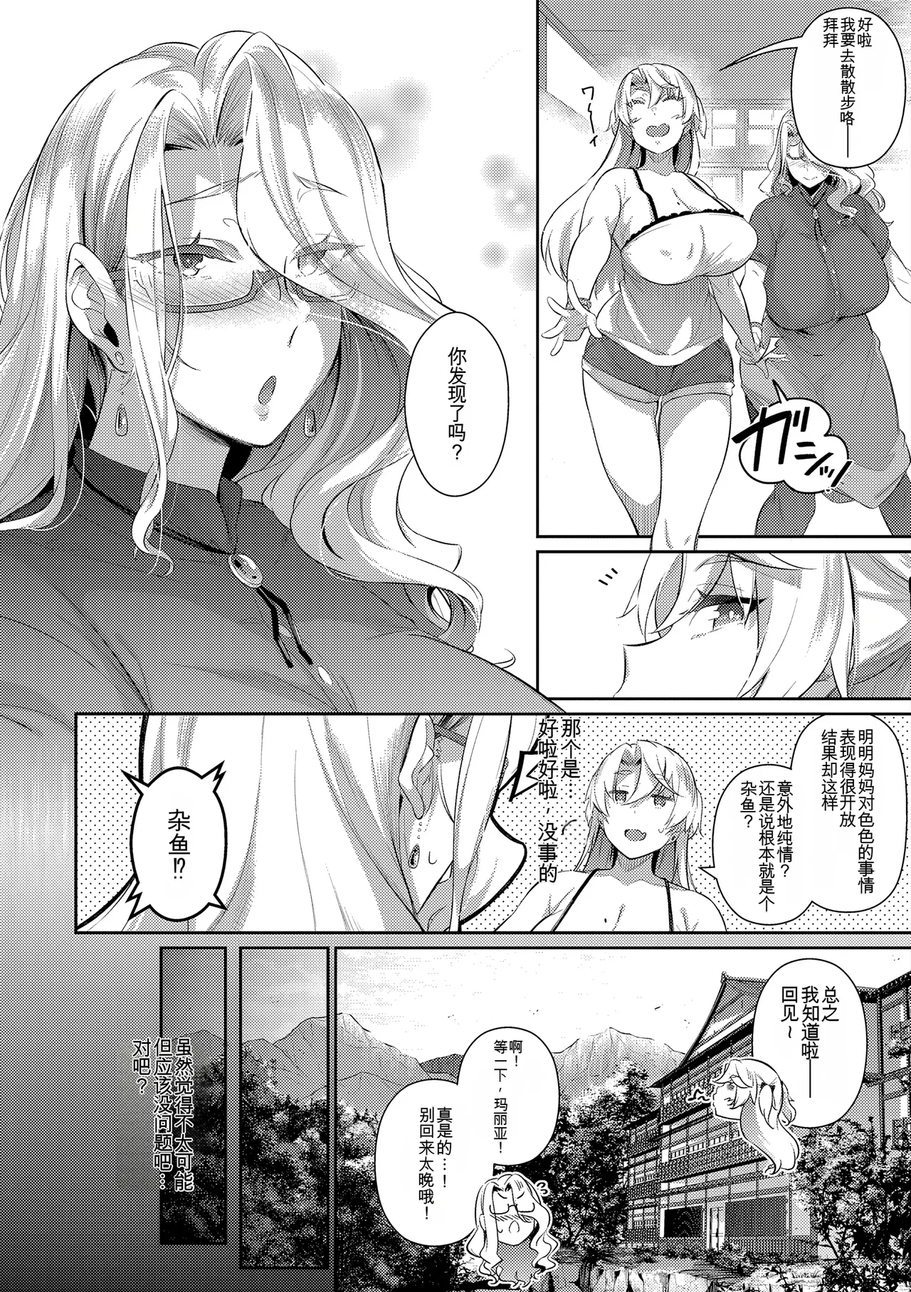 หน้า 41