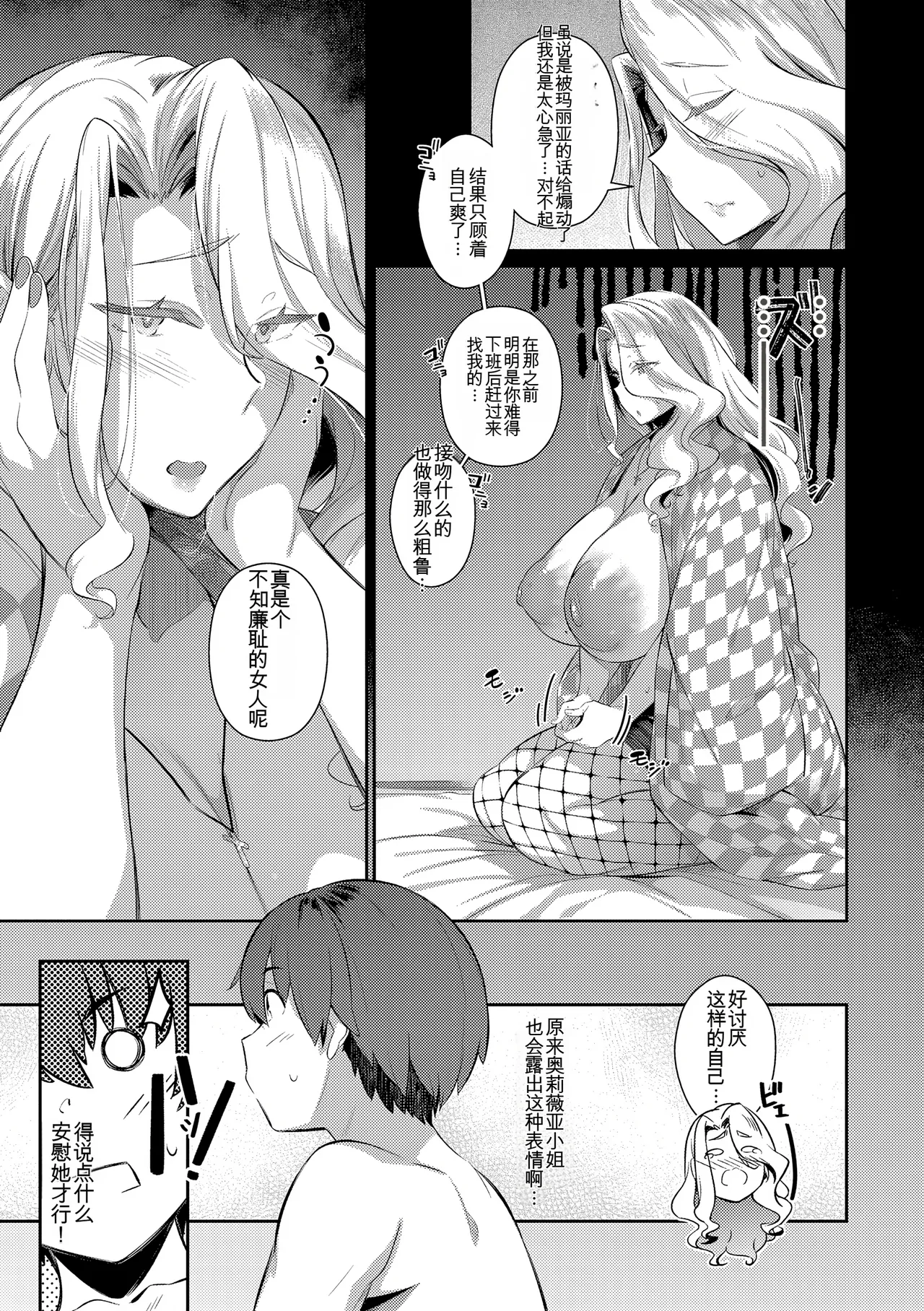 หน้า 50